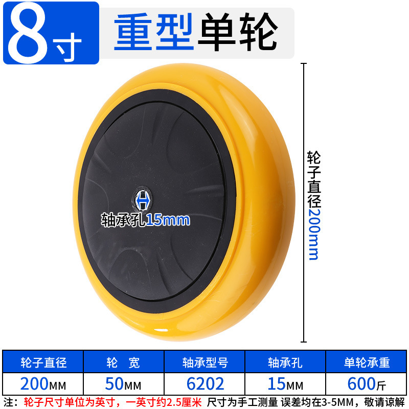 重型聚氨酯万向轮轮子工业4寸5寸6寸8寸AB刹车防缠绕承重型pu脚轮|undefined