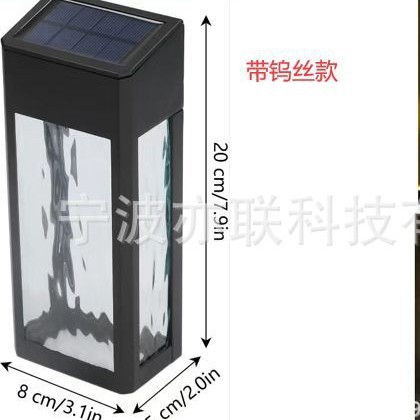 太陽エネルギー水波紋壁灯雰囲気感小夜灯屋外庭園雰囲気灯部屋装飾波紋タングステンランプ