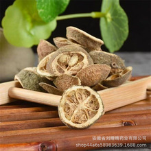 中药材批发 代发 枸橘李 臭橘 枸棘子 野橙子 新货无硫 规格齐全