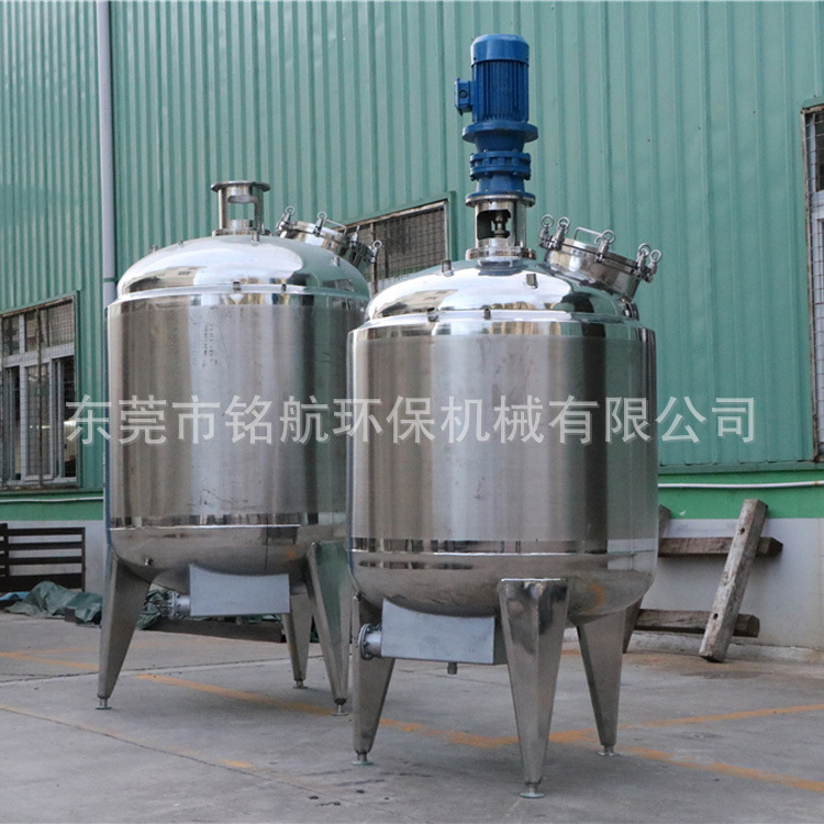 真空冷凝中草药提取提纯釜 发酵罐提取罐 电加热果酱混合反应釜-阿里巴巴