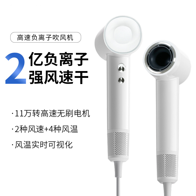 High-speed Hair Dryer Hotel Hair Salon Household High-power Negative Ion Leadless Hollow Hair Dryer European Gauge Hair Dryer