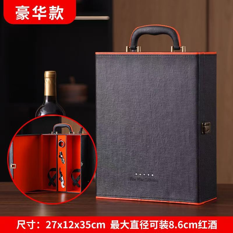 厂家现货PU皮质红酒盒复古式葡萄酒礼品皮盒黑色双支四件套红酒箱