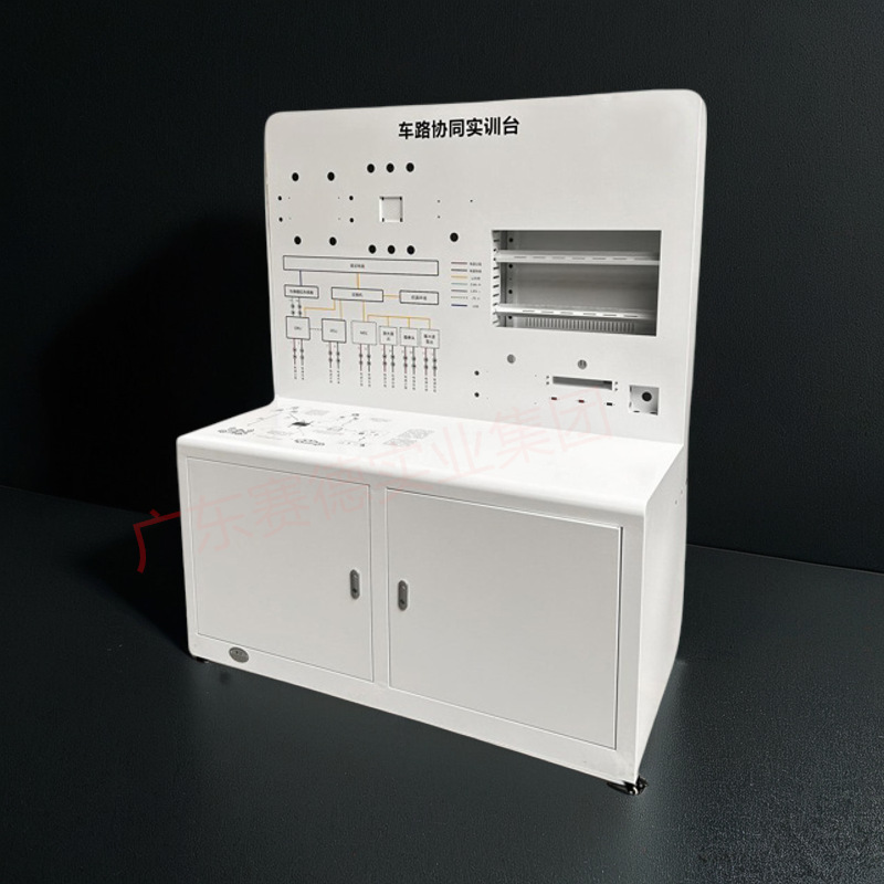 车路协同控制台实训台外壳PLC综合实训装置设备壳指挥中心调度台