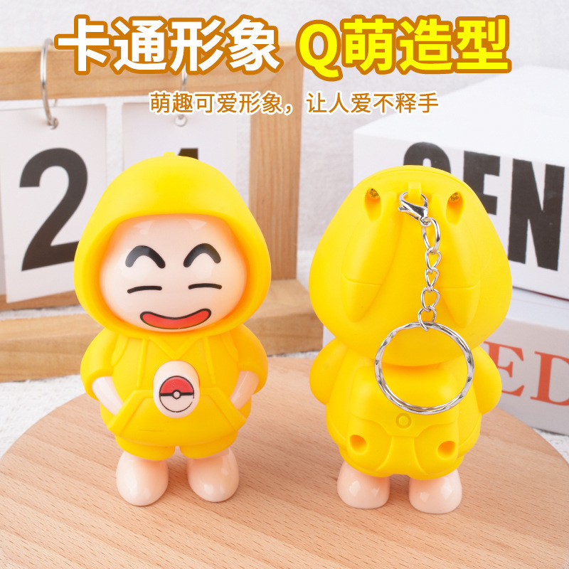 爆款潮玩小新按压变脸解压玩具卡通创意摆件玩偶包包钥匙扣小挂件|undefined