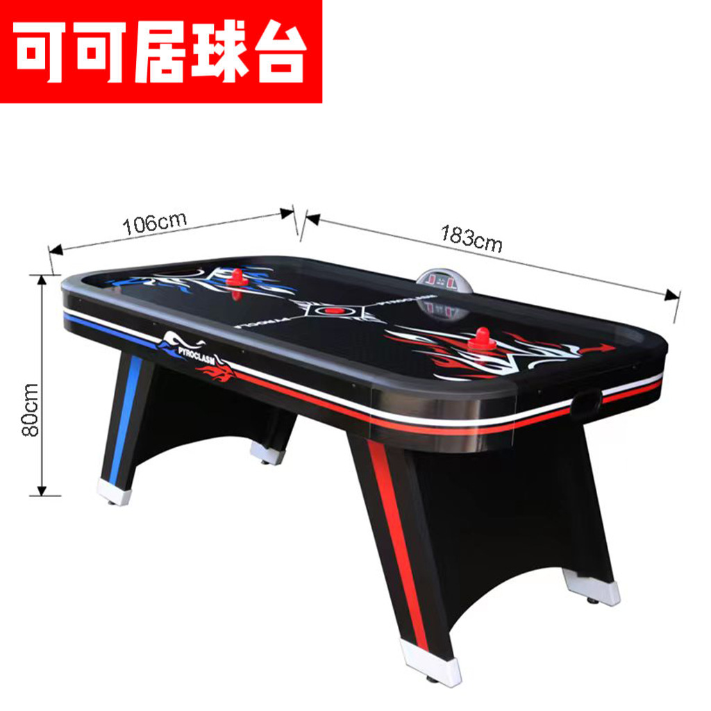 Mesa de hockey de aire de fábrica, mesa de entretenimiento interior con suspensión de aire, juego de mesa de calidad garantizada