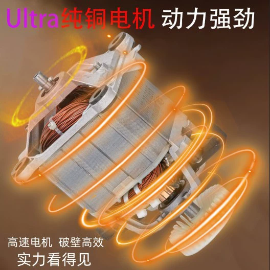 Ice machine commercial sound insulation cover multi-functional ice crusher milk tea shop ice shaving machine fully automatic European standard wall breaking Amazon