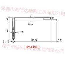 日本原装进口ACCRETECH东京精密 DM43815粗糙度轮廓仪高精度测针