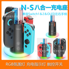 Switch2/NS1/OLED�ֱ���ֱ��λ�����RGB�Ųʟ��|���_�P���