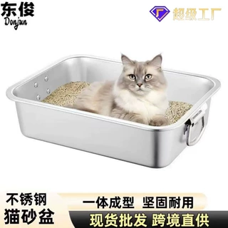 不锈钢方盘大号不锈钢猫砂盆不锈钢方盆带盖加厚加深食堂自助餐盆