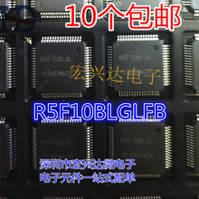 R5F10BLGLFB单片机 汽车级 16位微控制器 - MCU 单片机芯片 原装