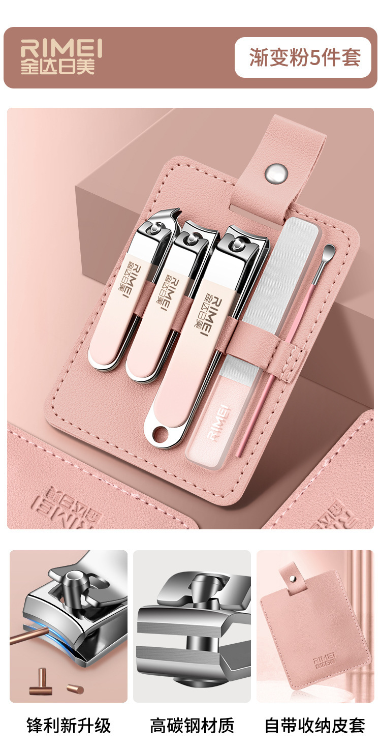 Jinda Rimei Nail Cutter Kit, cortador de uñas inclinado, pinza de uñas, cuchara de orejas para hombres y mujeres, pedicura doméstica