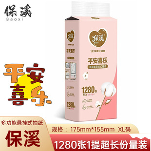 ��Ϫ�鼈�Ғ�ʽ����1280��ƽ��ϲ��ƽ���l�������ּ�5�ӌWУ�k��