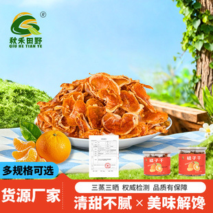 ���l���Ӹɽ��Ӹɹ����۽۸����T�������e��ʳ����ˮ���ɹ��b���l