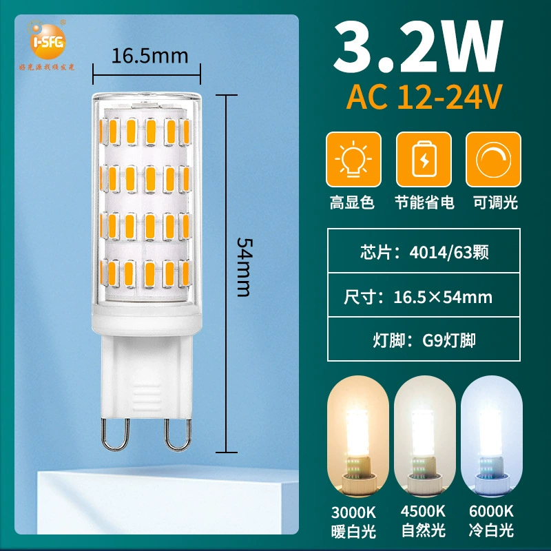 LED super bright halogen light source, energy-saving lamp, bulb, underwater cristal ceiling lamp, 220v