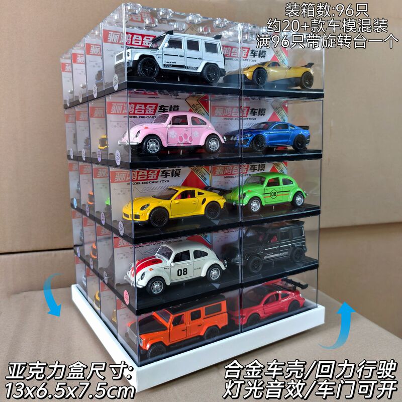1:36 Sound and Light Alloy Car Model Building Block Display Box Simulation Pull Back Racing Car for Boys Children's Car Toy Supermarket 1:36 Sound and Light Alloy Car Model Building Block Display Box Simulation Pull Back Racing Car for Boys Children's Car Toy Supermarket