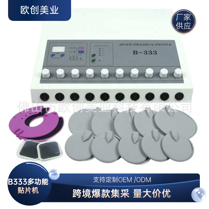 10 イン 1 ピックアンドプレース機微電流経絡理学療法 IBO エネルギー DDS 美容器具 B333EMS 微電気理学療法|undefined