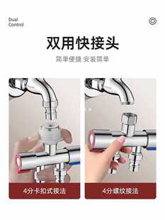 ✅ One in and Two Out Dual Control Faucet Water Distributor Shower Three-Way Diverter One into Two Washing Machine Toilet Triangle
