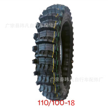 110/100-18 Ħ��܇݆̥ 늄�܇݆̥ 늄���݆܇݆̥