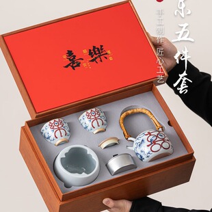 Mid-Autumn Festival Wenchuang Series Travel Tea Set Kung Fu Tea Set Wedding Company Gift Box suit Printable logo