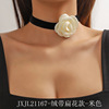 Retro beige choker, accessory, necklace, Chanel style, flowered