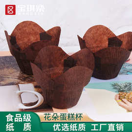烘焙纸杯 防油烘焙muffin蛋糕纸杯玛芬耐高温纸托麦芬纸杯 5cm底