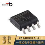 原装MAX4080TASA+T SOIC-8 76V电流检测放大器芯片 带有电压输出