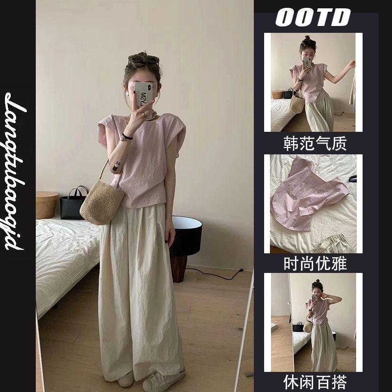 Gentle Pink Shirt + Apricot Wide-Leg Pants Women's 2026 Summer New Korean Style Design Set Trendy