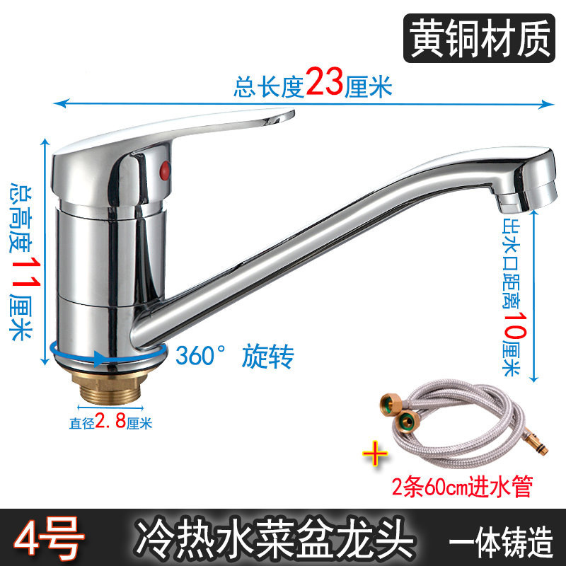 Grifo Giratorio para Fregadero de Cocina de Acero Inoxidable