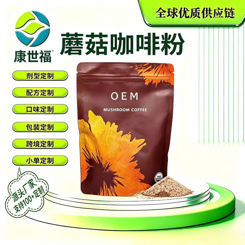 Cross-Border Mushroom Coffee Mushroomcoffee Ganoderma Lucidum and Hericium Erinaceus Coffee Powder in Stock Source Oe m Processing Service Cross-Border Mushroom Coffee Mushroomcoffee Ganoderma Lucidum and Hericium Erinaceus Coffee Powder in Stock Source Oe m Processing Service