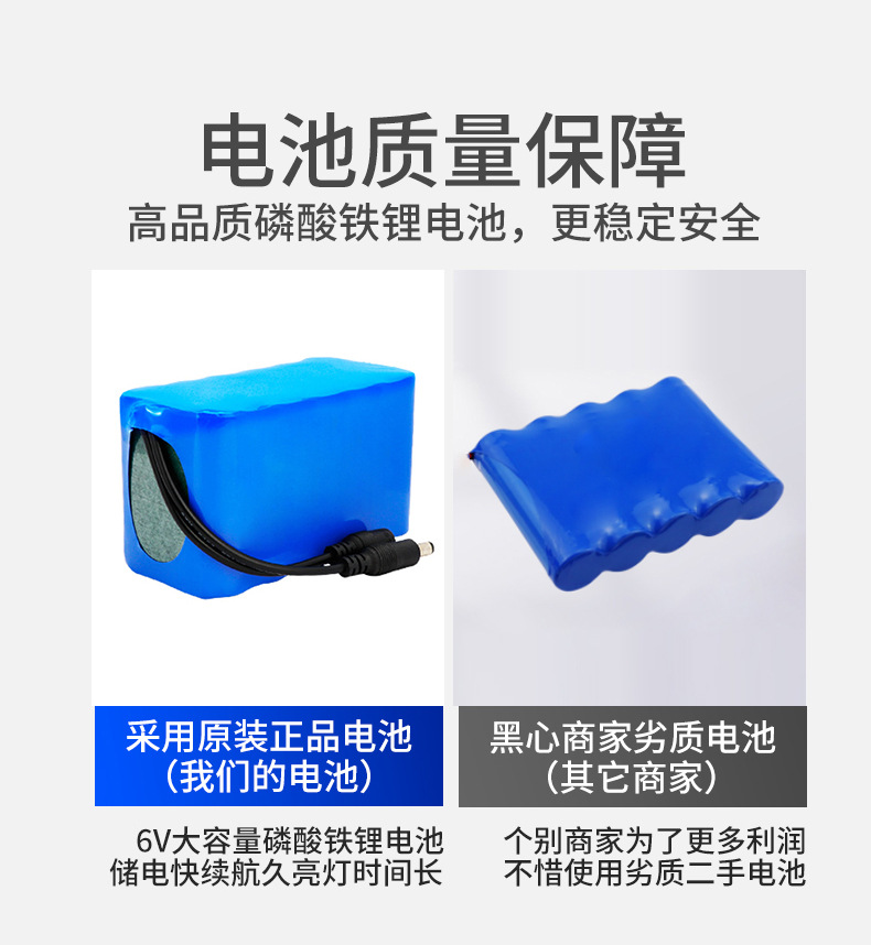 太阳能路灯 (3).jpg