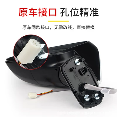 Dedicated Rearview Mirror Assembly, Rear mirror/rearview mirror assembly