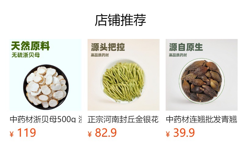 Shan Ci Gu (Cremastra appendiculata) — Dried Yunnan Pseudobulb, 500g Herbal Rhizome preparation