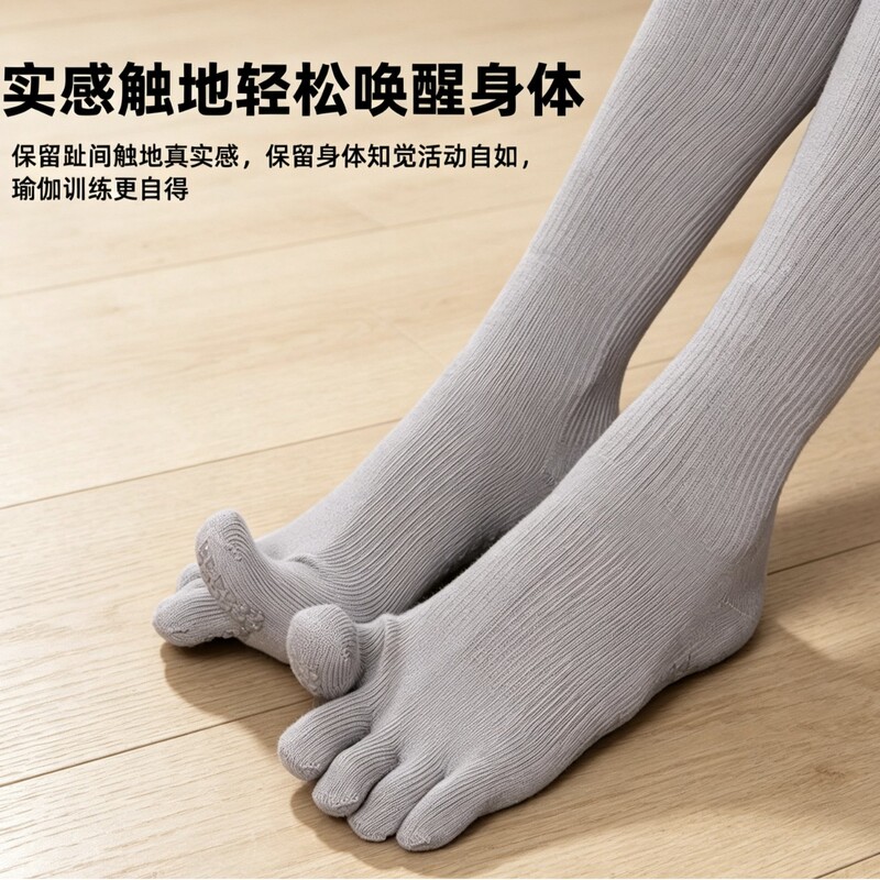 Long yoga socks for women, indoor fitness non-slip floor socks, running, jump rope, cycling sports socks, compression calf socks Long yoga socks for women, indoor fitness non-slip floor socks, running, jump rope, cycling sports socks, compression calf socks