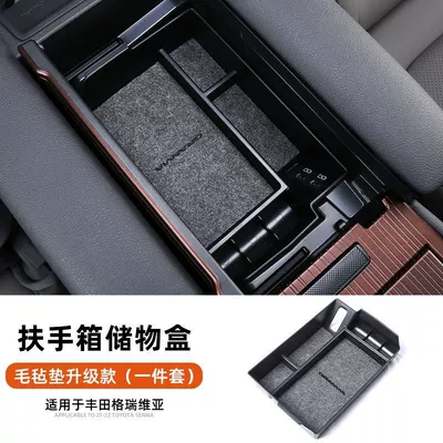 armrest box storage box | Car storage bag/box - gray-armrest-box-storage-box-felt-pad-upgraded-model