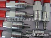 MP08-40工业液压件船舶 海德福斯 电磁阀 流量控制阀 压力控制阀