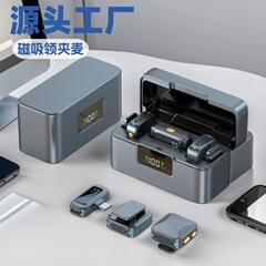 跨境领夹麦克风户外直播抖音吃播采访收音降噪蓝牙小话筒直播神器
