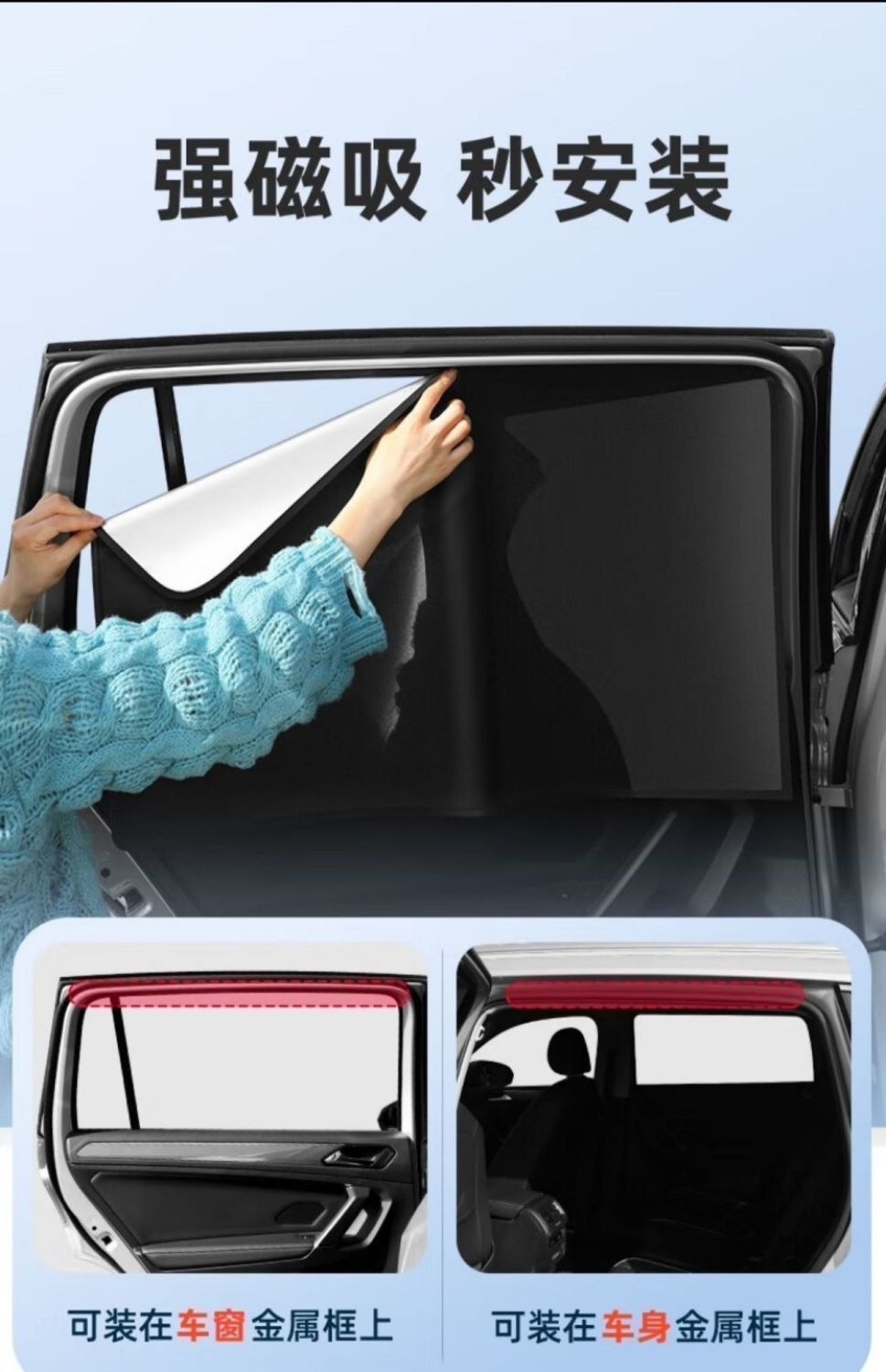 Car sunshade curtain for sun protection and heat insulation, magnetic car window curtain for sleeping in the car, side privacy curtain to prevent peeping and protect from the sun