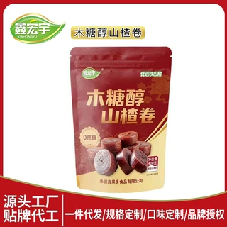 0蔗糖木糖醇山楂卷果丹皮独立包装400g