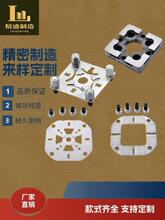 EROWA/3R50��λƬ�ք��Ԅ���ᔻ𻨙C���|Ƭ�A��