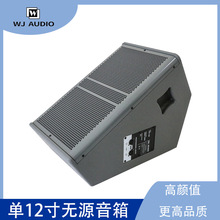 YM112M单12寸返听音箱舞台演出酒吧大功率无源音响设备批发品质好