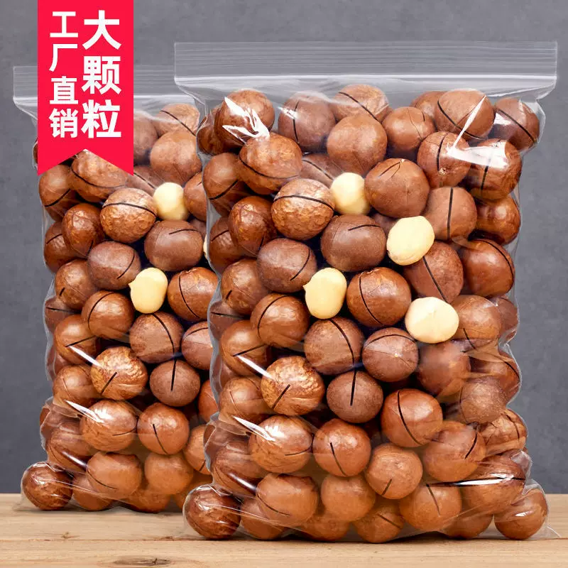 坚果夏威夷果500g散装奶油味原味干果仁夏果整箱1斤5斤装零食250g