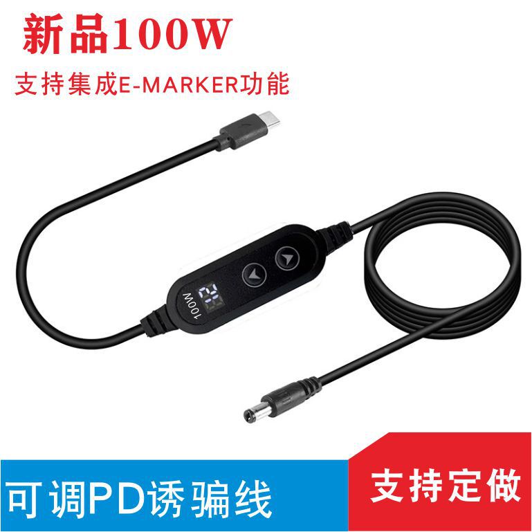 Type-C to Dc Emulator Cable Multi-Function 9V12V15V20V100W High-Power Adjustable Voltage Dc Power Supply