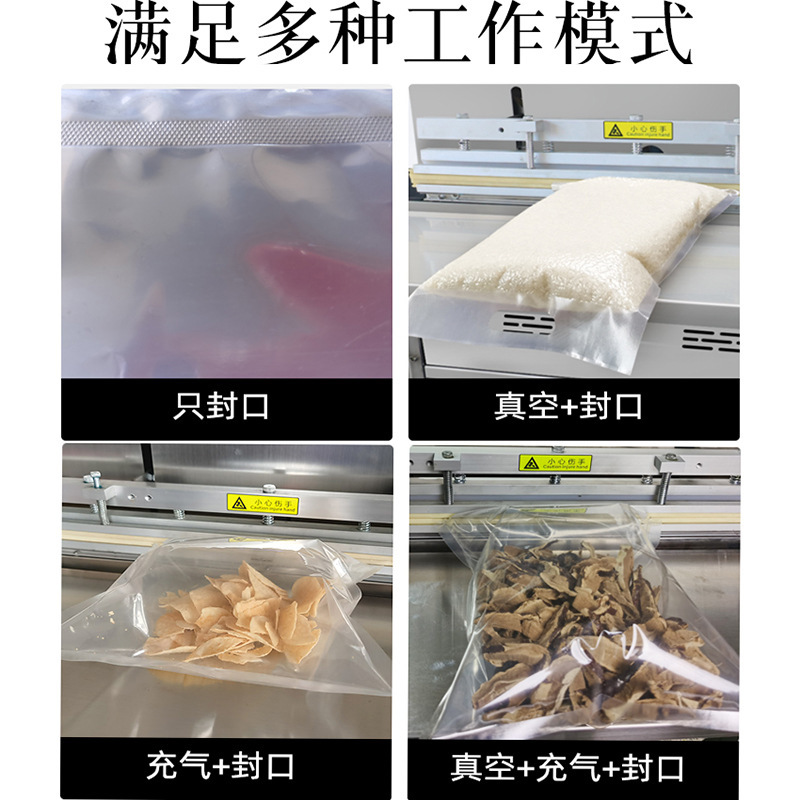 外部真空シール機電子ディスク枕衣料品大型商業自動窒素充填圧縮二次真空機|undefined