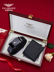 法萊阿瑪尼錢包皮帶禮盒套裝男士腰帶真皮奢侈品牌送男友生日禮盒
