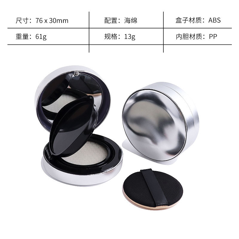 電着波状曲面エアクッション、パウダーパフ付属、ABS