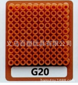 メーカー卸売り知育DIY手作り玩具2.6mm豆500g補充包融合豆全色包郵便