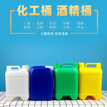 厂家批发车用尿素包装桶10公斤试剂堆码桶现货供应白色化工桶