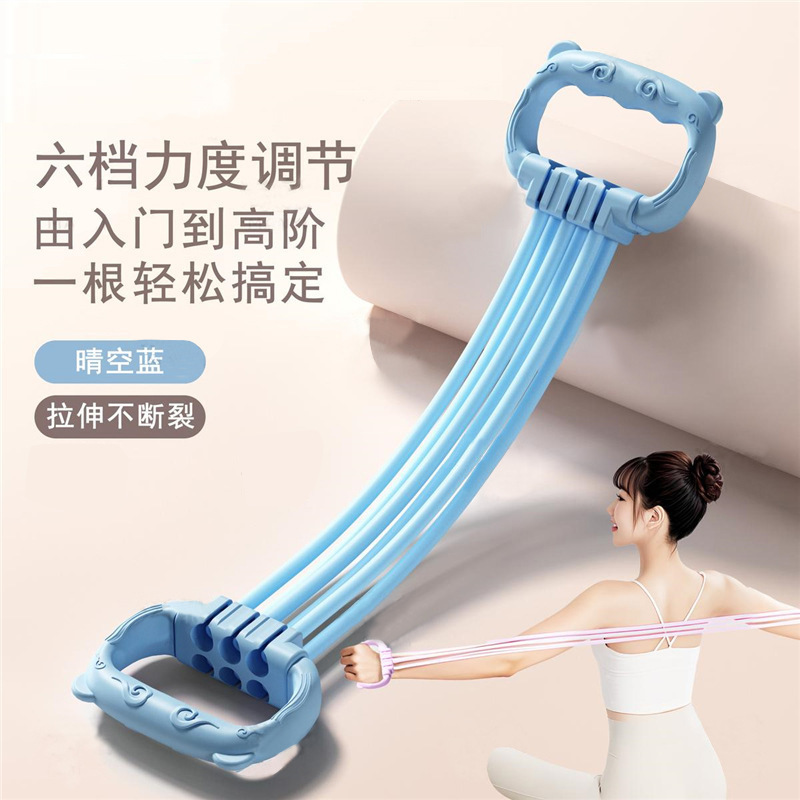 ポイントの数を調節できます。女性は肩の美背の6つの家庭用フィットネスの弾力帯を開けて練習します。|undefined