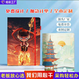 彩印笔记本uv封面绑带本A5硬面记事本企业创意本宣传日记本定制