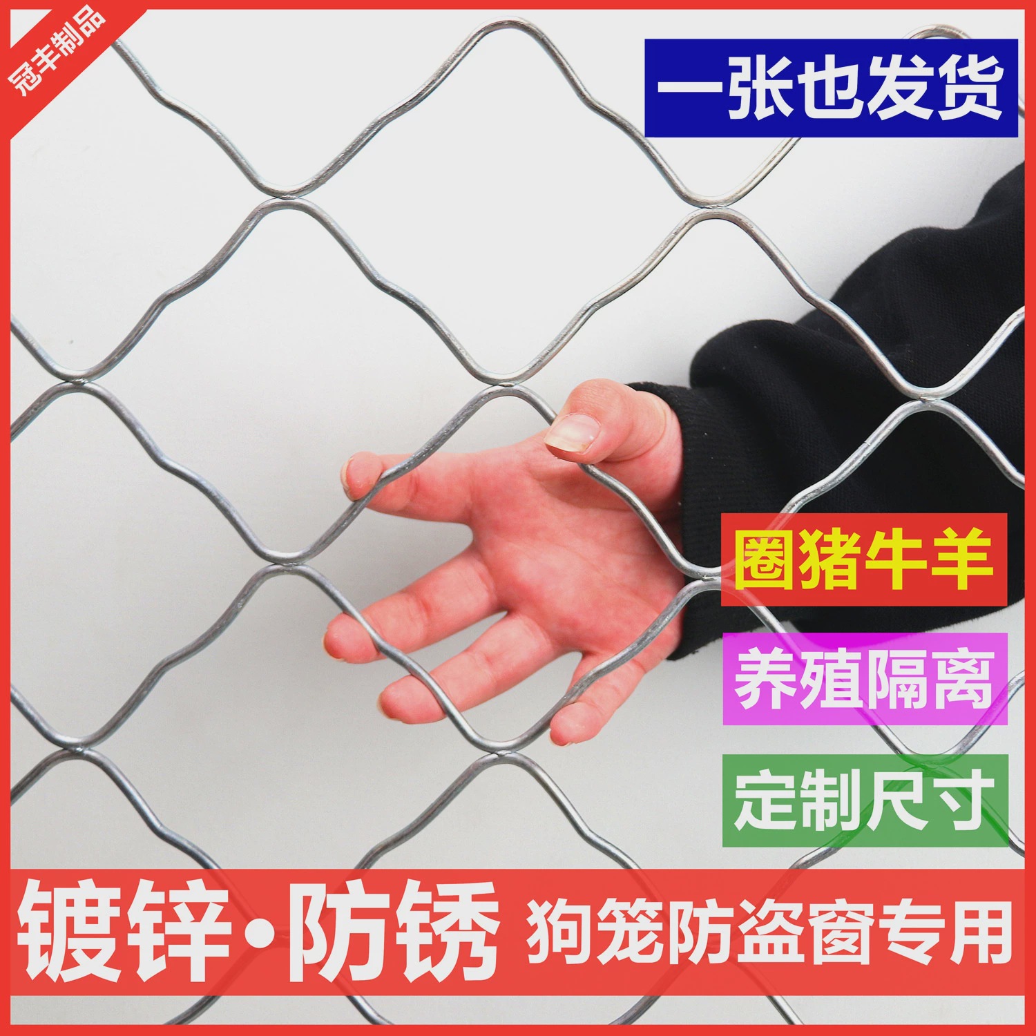 镀锌铁丝网围栏防护网棱形美格网焊接钢丝网养殖隔离厂家批发定制